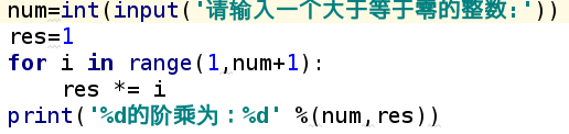 python的控制语句有哪些 python控制语句题库_猜数字游戏_10