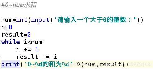 python的控制语句有哪些 python控制语句题库_猜拳游戏_18