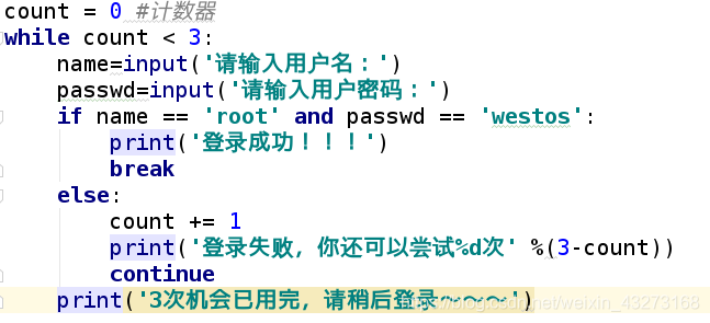 python的控制语句有哪些 python控制语句题库_阶乘_20