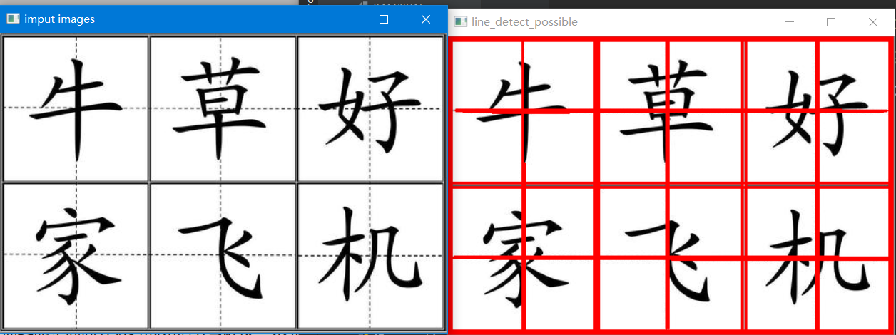 python霍夫变换椭圆检测 霍夫直线检测python_double类型_03