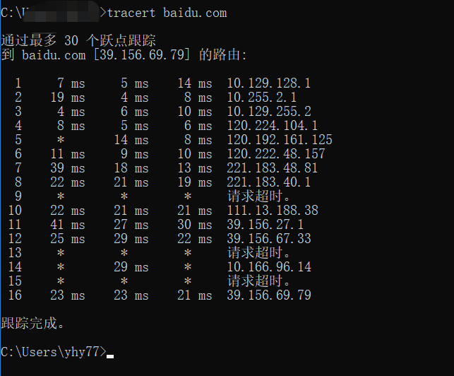 python tracer Python traceroute_DNS