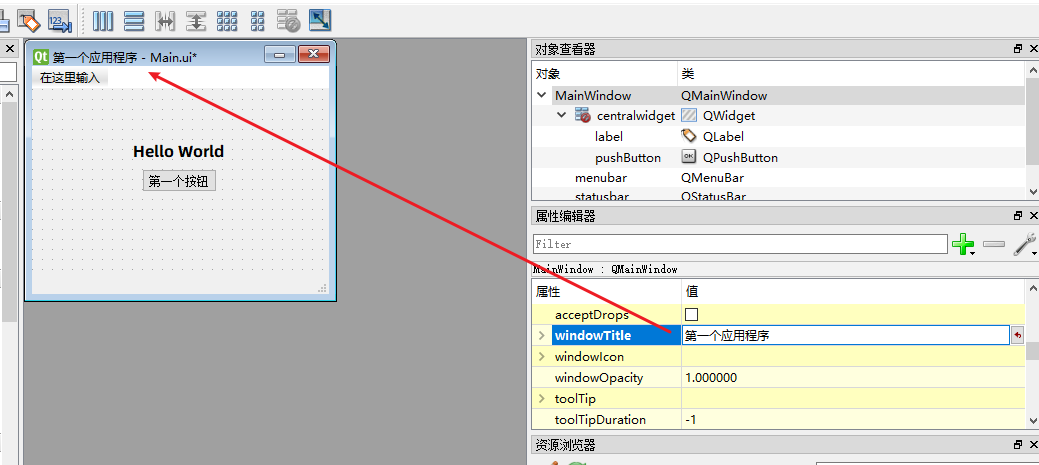 python分为 python分为哪两种界面_python分为_08