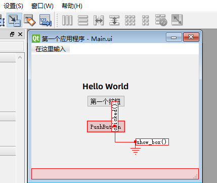 python分为 python分为哪两种界面_pyqt5_18