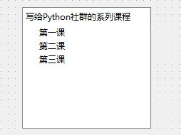 python分为 python分为哪两种界面_开发语言_34