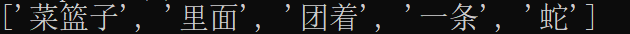 词频统计软件python python文本词频统计jieba库_词云_02