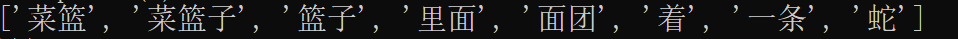 词频统计软件python python文本词频统计jieba库_python_04