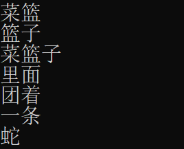 词频统计软件python python文本词频统计jieba库_词云_05