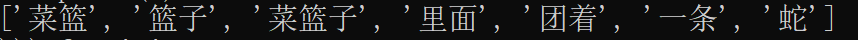 词频统计软件python python文本词频统计jieba库_词频统计软件python_06