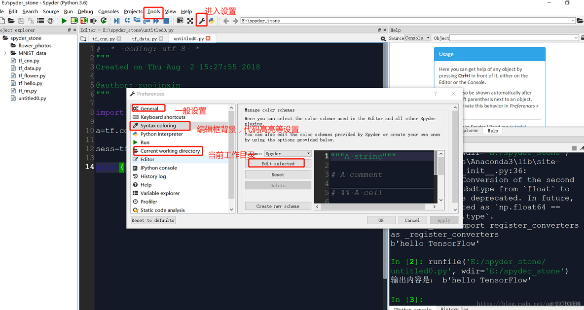 spyderpython怎么用 怎么用spyder写python_spyderpython怎么用_02