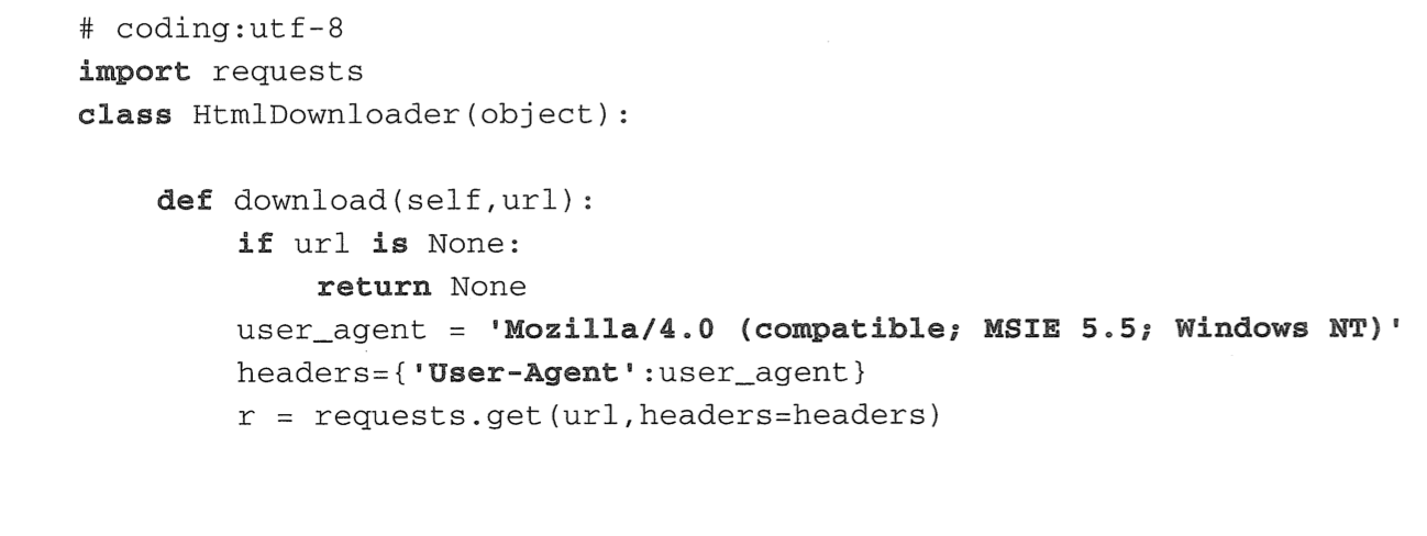 python3 爬虫框架 爬虫框架的运行流程_python3 爬虫框架_05