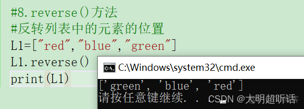 python数据结构设计 python数据结构代码_数据_09