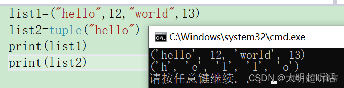 python数据结构设计 python数据结构代码_python数据结构设计_11