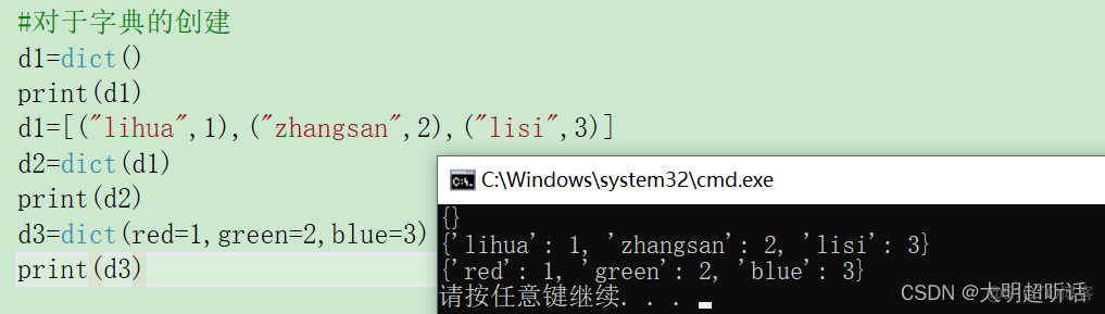 python数据结构设计 python数据结构代码_Python_14