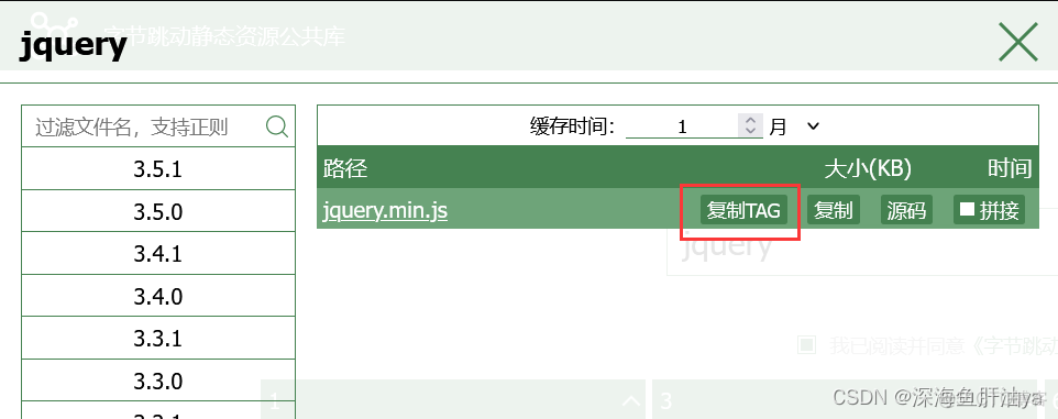 jquery draggable参数详解 jquerycdn_css3_02