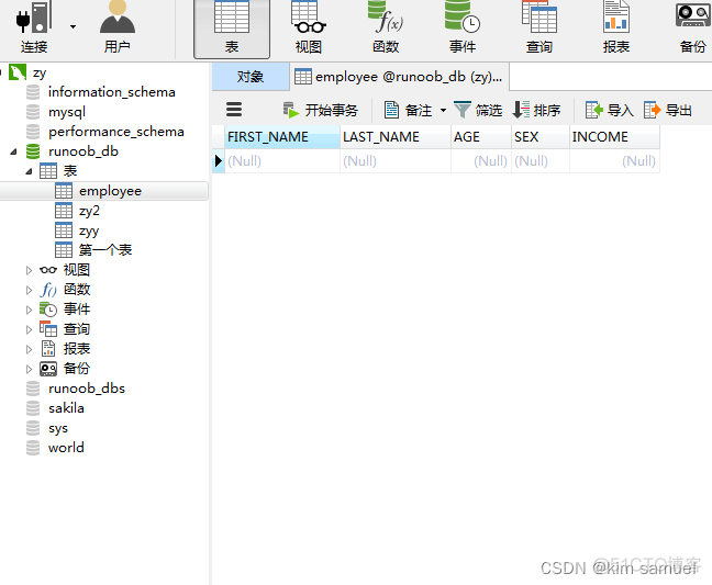 连接 mysql pymysql连接mysql_连接 mysql