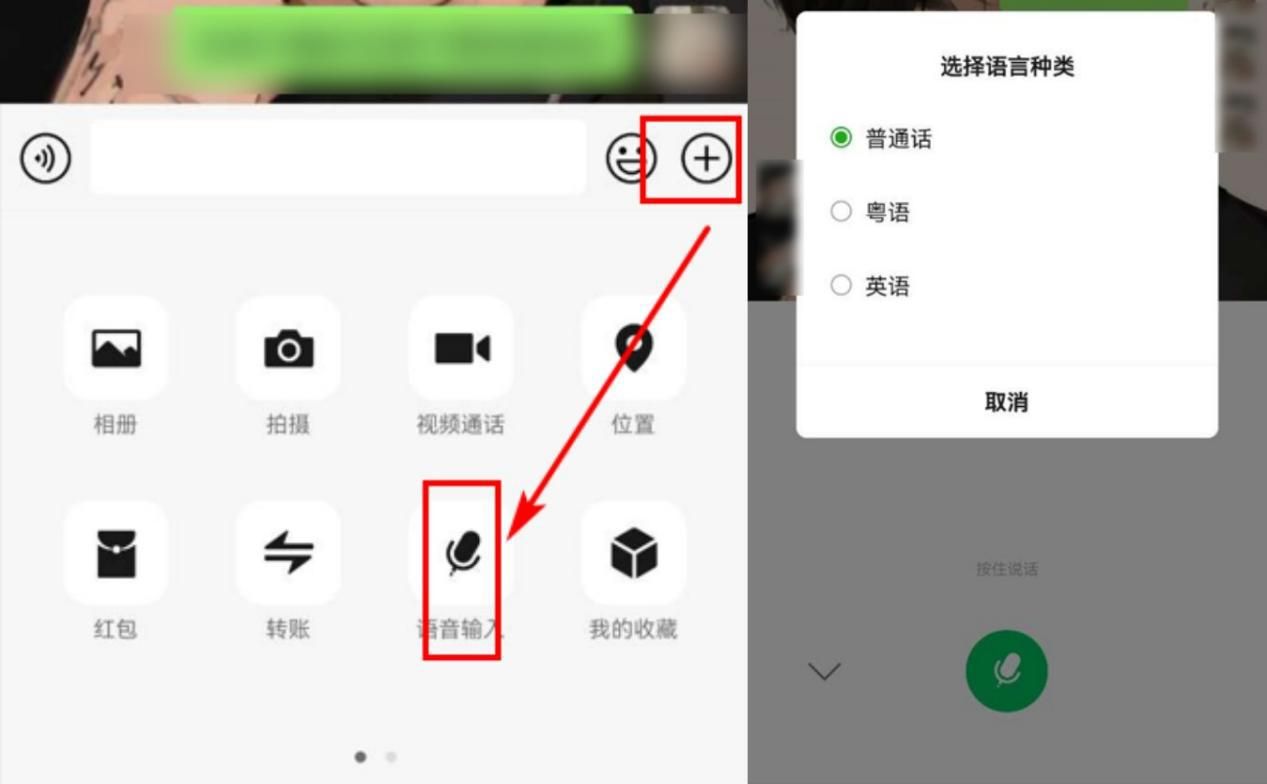 android翻译软件 安卓应用翻译软件_翻译软件_04