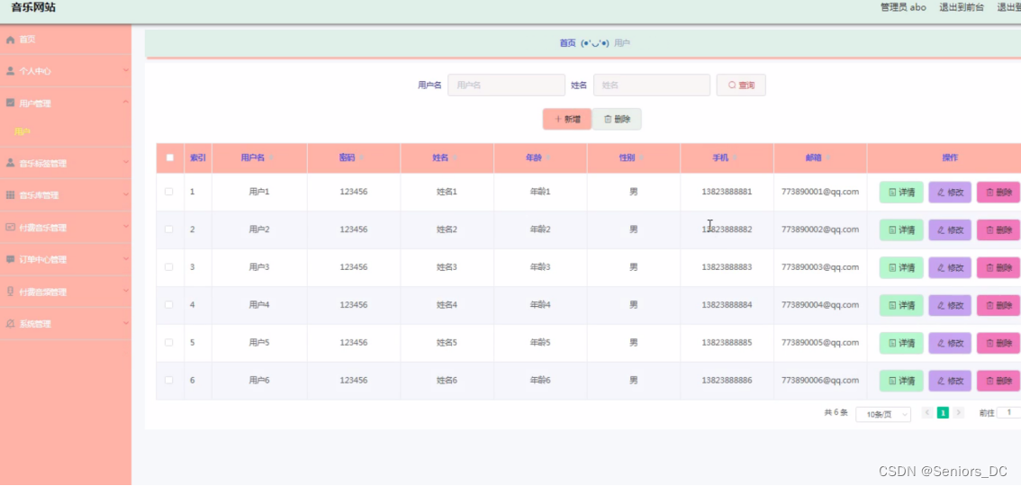 java设计网页的代码是什么 java毕业设计网站_设计方案_02