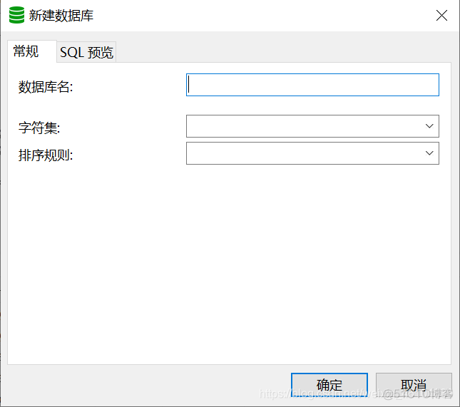 mysql字符集问题 mysql字符集应该选什么_mysql字符集问题