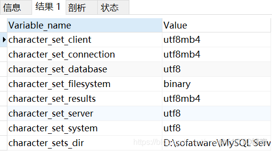 mysql字符集问题 mysql字符集应该选什么_database_05