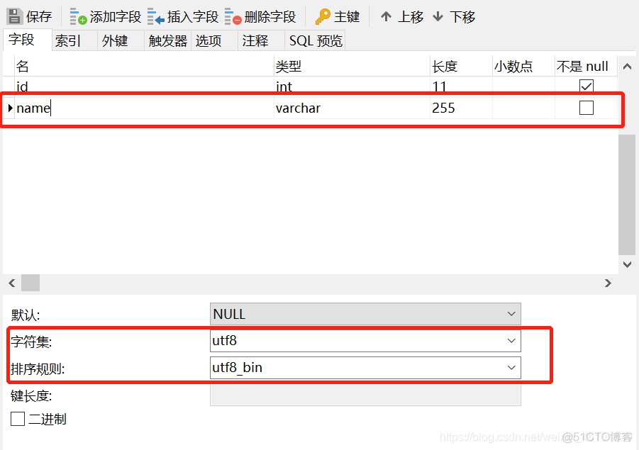 mysql字符集问题 mysql字符集应该选什么_database_11