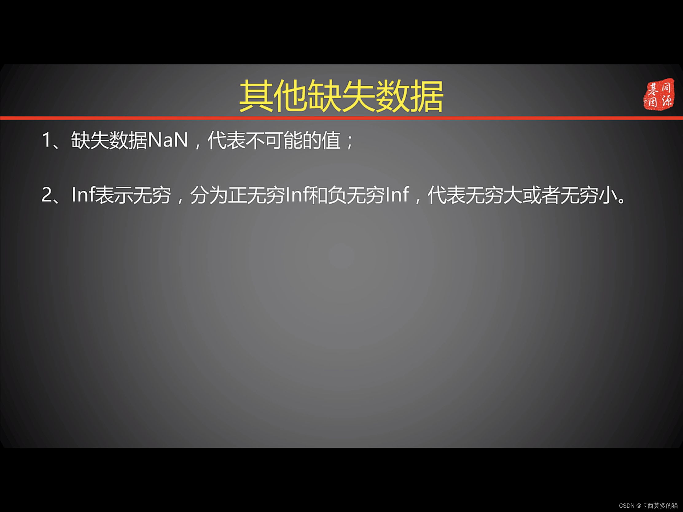 r语言summary函数的作用 r语言summary函数用法_赋值_03