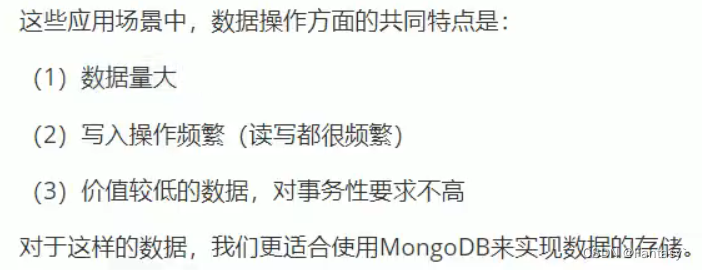 mongodb教程推荐 mongodb 入门_mongodb_03