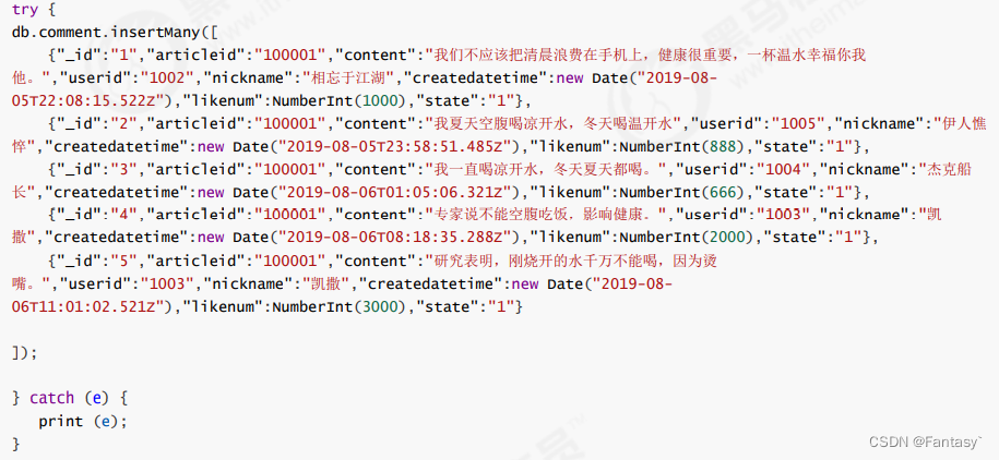 mongodb教程推荐 mongodb 入门_mongodb_20