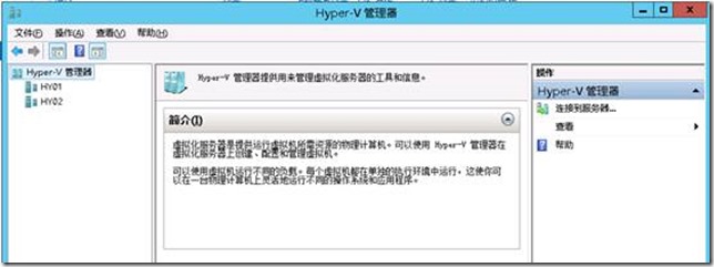 hypervision虚拟化 hyper-v虚拟化_运维_37