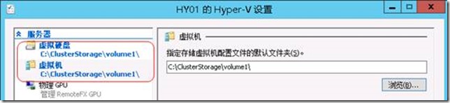 hypervision虚拟化 hyper-v虚拟化_hypervision虚拟化_40