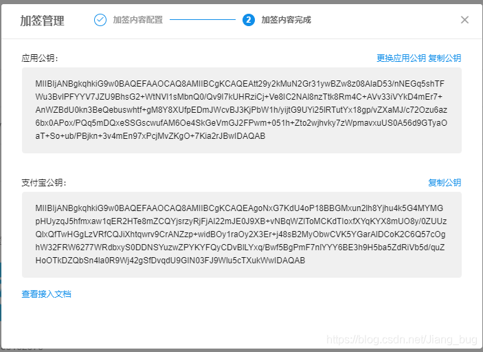 .net支付宝支付教程 html支付宝支付_.net支付宝支付教程_09