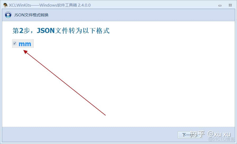 json导入mysql json导入思维导图_.f90文件批量转为dll文件_04