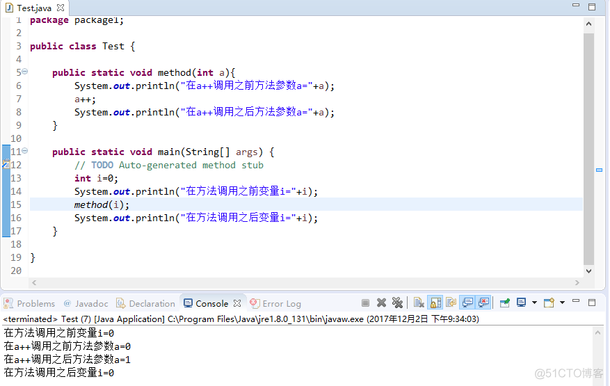 java怎么接收formdata java怎么接收方法里面的值_存储单元