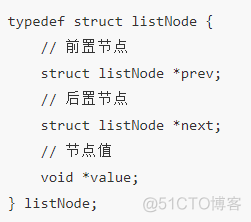 redis skiplist数据结构 redis数据结构list底层_双端链表