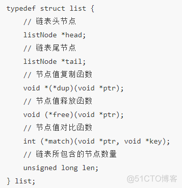 redis skiplist数据结构 redis数据结构list底层_redis skiplist数据结构_02