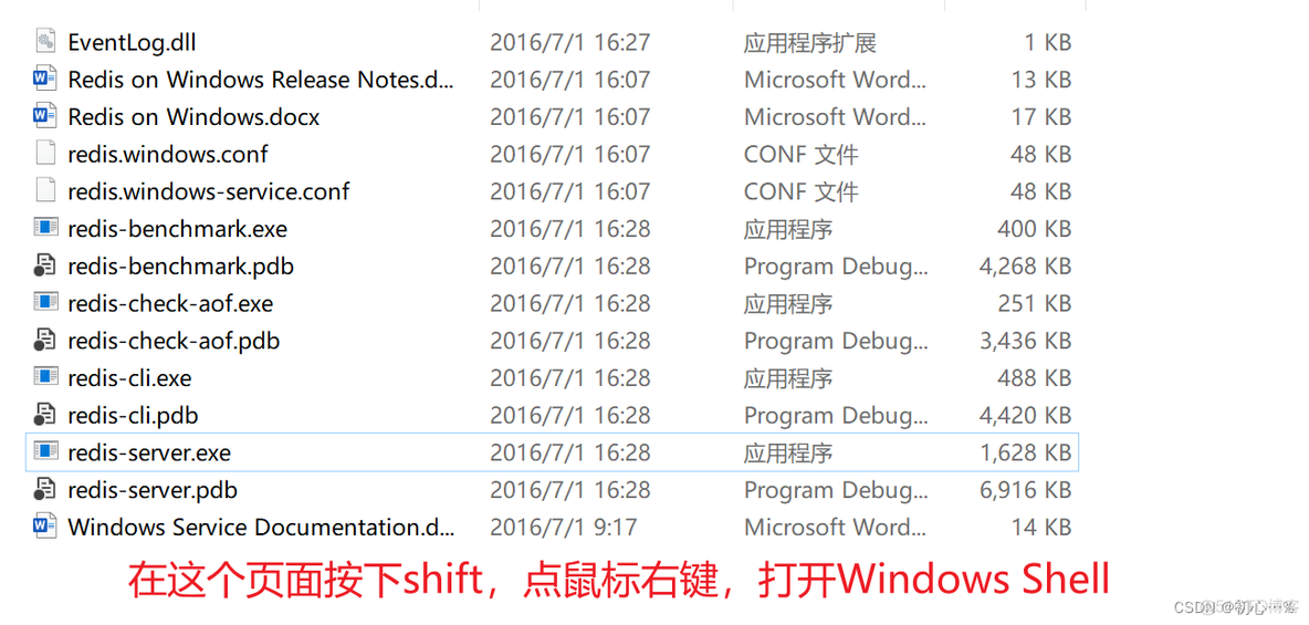 redis怎么开启服务安卓 手机redis怎么开启服务_缓存_10