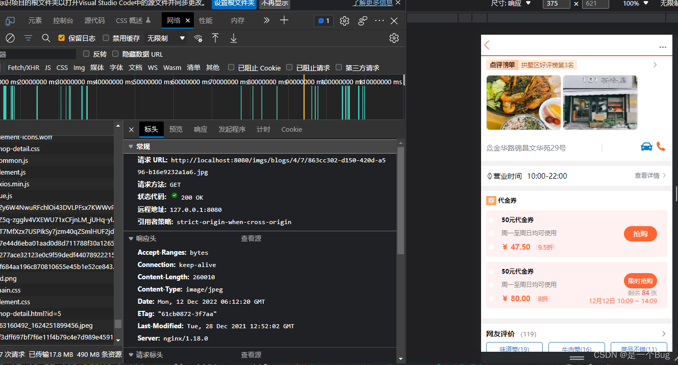 redis防止订单重复提交 redis 订单_redis防止订单重复提交_02