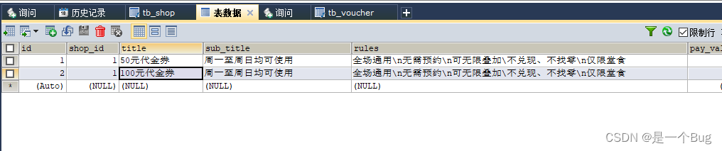 redis防止订单重复提交 redis 订单_数据库_10