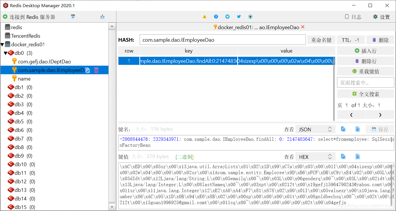 redis作为mybatis缓存 mybatis缓存与redis缓存_redis_09