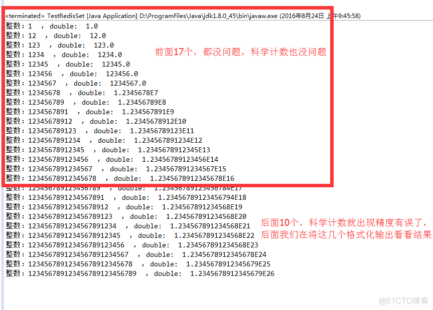 redis db0用满 redis dbsize不准确_redis db0用满_06