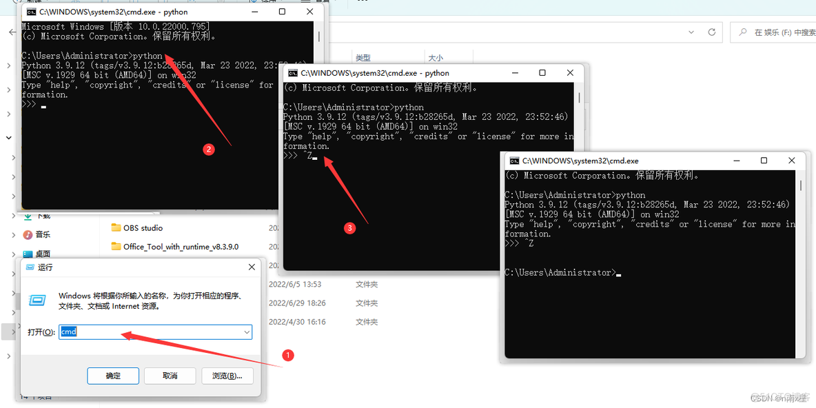 python自带的编程环境 python编程环境搭建_开发语言_03