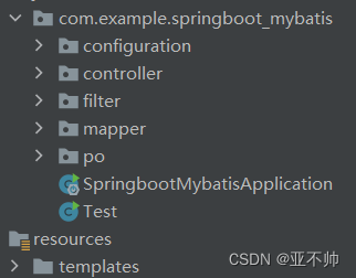 spring boot 前后端不分离 springboot如何前后端分离_springboot