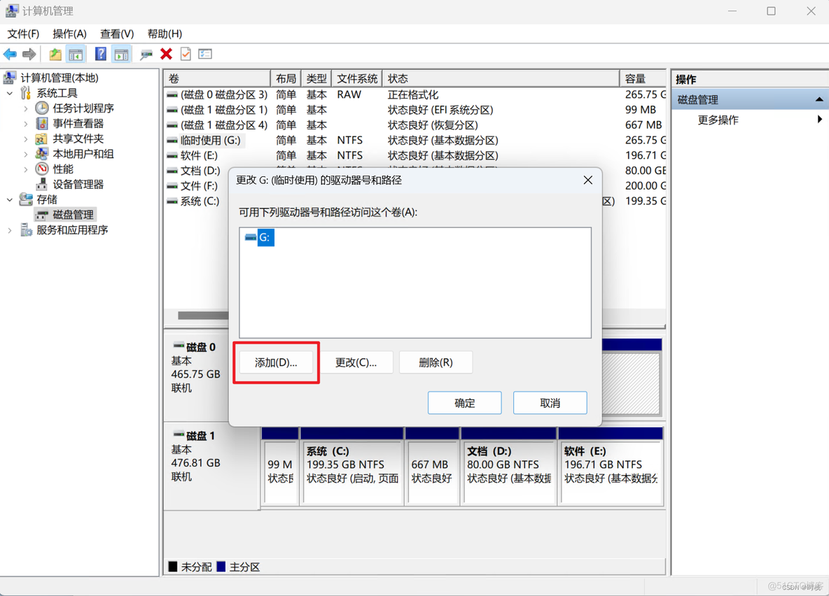 docker c盘 docker c盘占有问题_windows_05