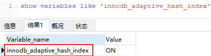 mysql索引存的是什么 mysql索引是怎么存储的_mysql索引存的是什么_14