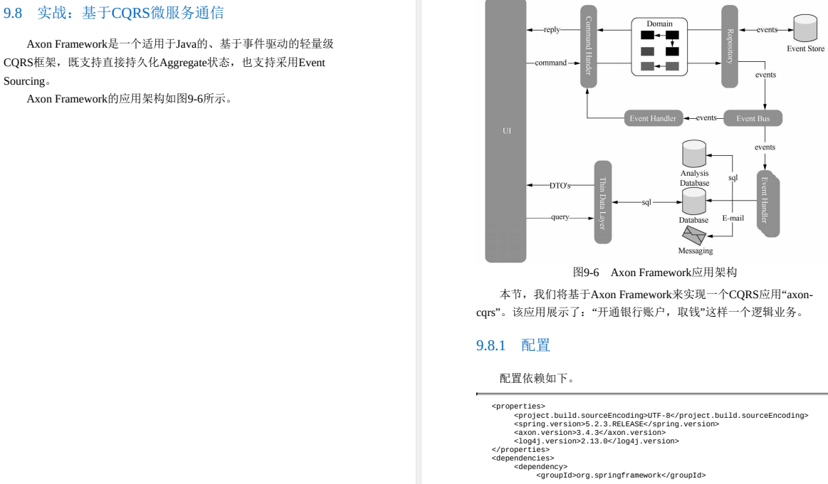 分布式存储架构优点 分布式存储工作原理_分布式存储架构优点_03