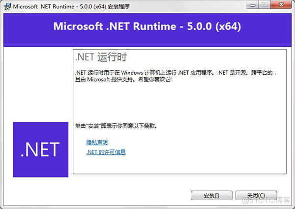 .net5 wpf .net5 wpf tap_应用程序_03