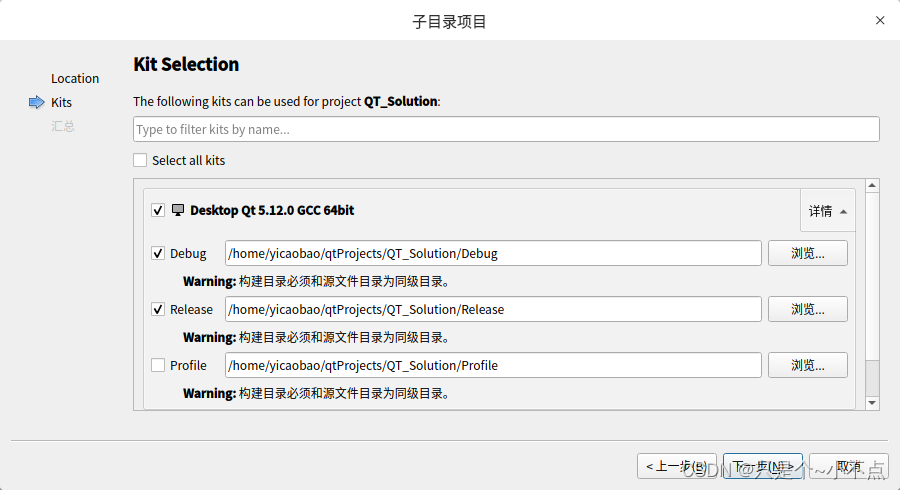 qt软件架构 qt架构大型项目_类文件_04