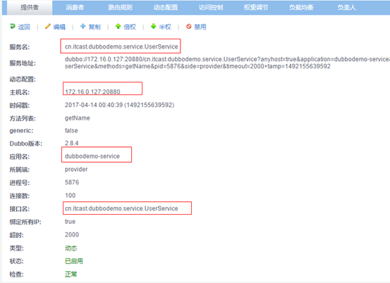 分布式架构和soa架构 soa是不是分布式架构_tomcat_04