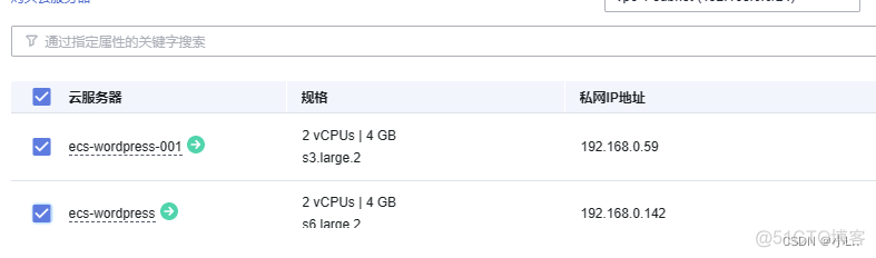 云 架构 华为云架构_数据库_56