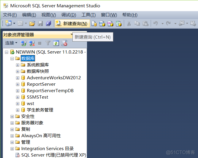 sqlserver如何创建架构 sql server如何在架构中创建表_数据库_05