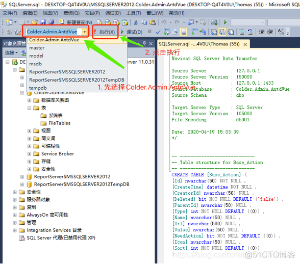 netcore架构 .net core 3.1框架_netcore架构_10